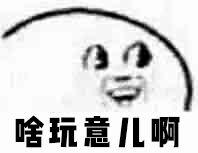 專家建議取消高速費(fèi)，將其加到燃油費(fèi)里，你覺得合適嗎？
